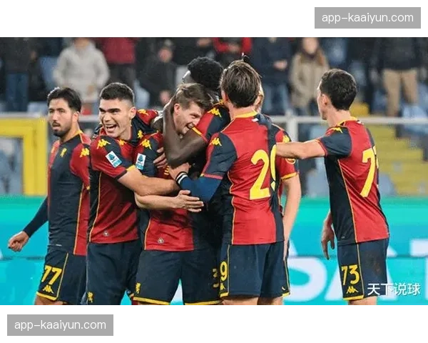 热那亚与克雷莫纳互交白卷 保级集团积分继续胶着